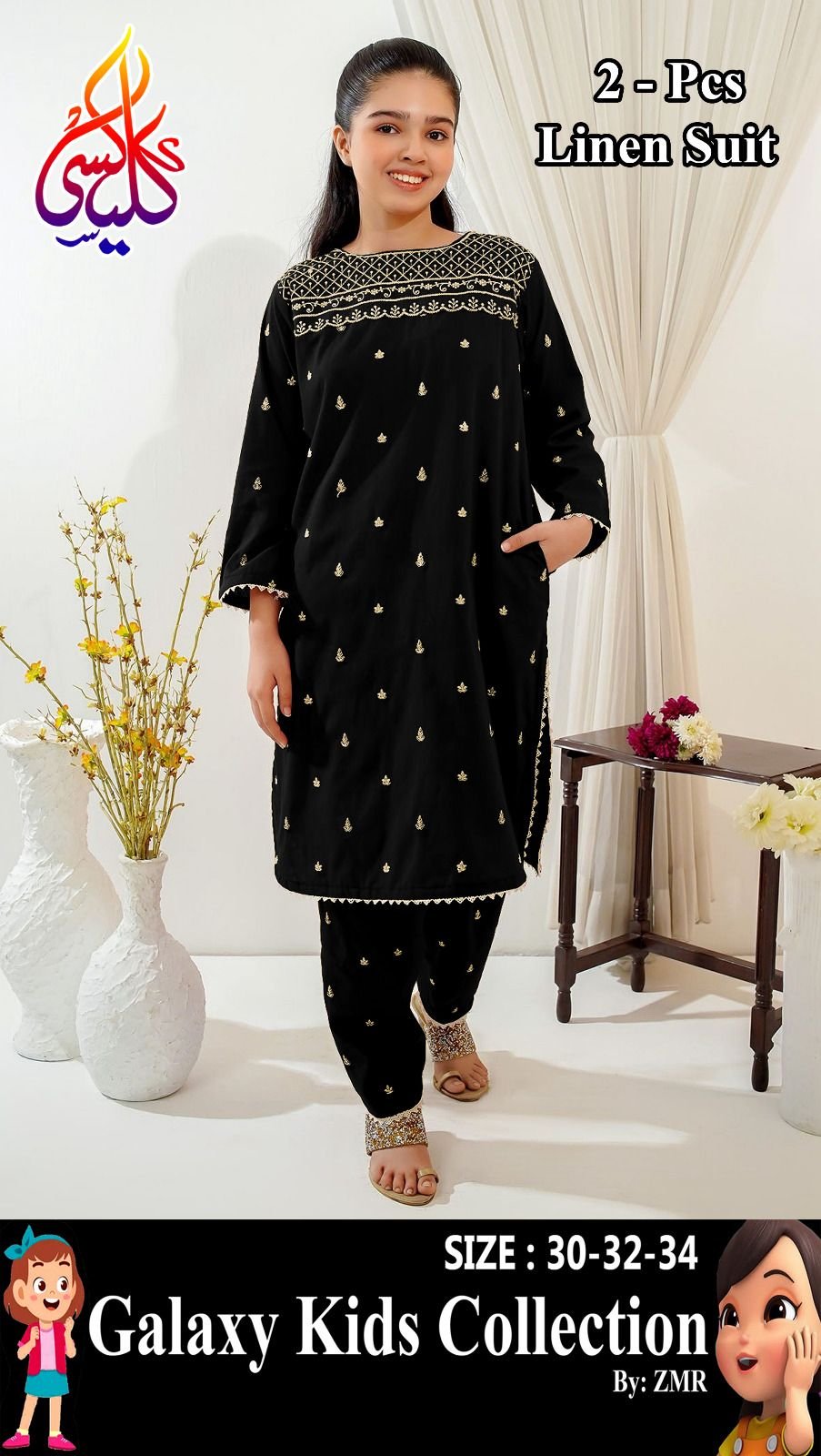 2Pcs Front Neck,Shoulder Emb With Border Lace Work Shirt And Emb Trouser Kids Pocket 2Pcs - Image 4