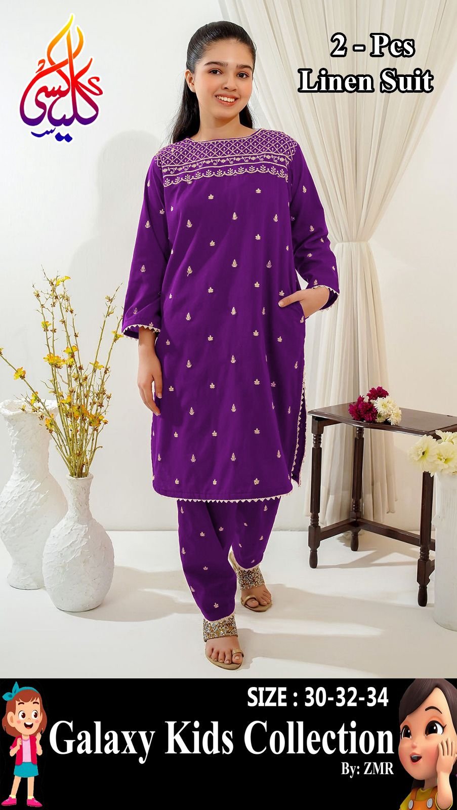 2Pcs Front Neck,Shoulder Emb With Border Lace Work Shirt And Emb Trouser Kids Pocket 2Pcs - Image 3