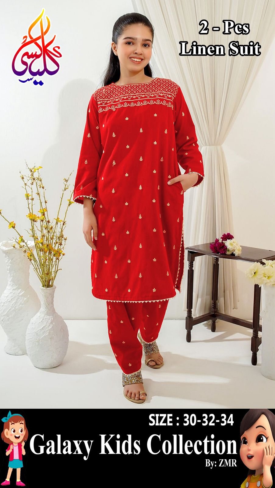 2Pcs Front Neck,Shoulder Emb With Border Lace Work Shirt And Emb Trouser Kids Pocket 2Pcs